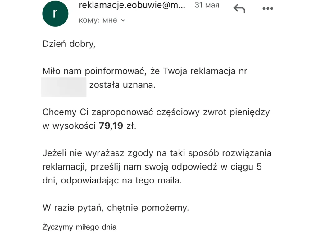 вернуть обувь в магазин в Польше