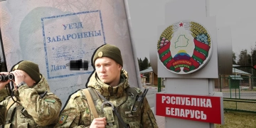 поляка проверяли на беларусской границе