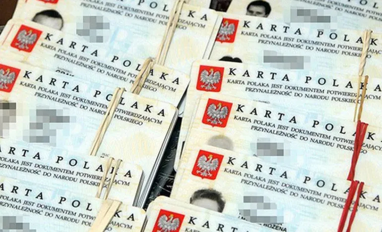 отказа от карты поляка