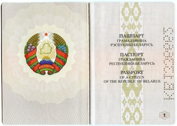 легалигация