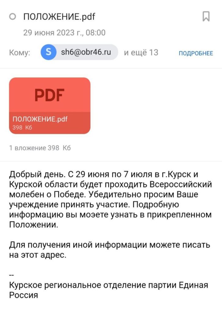 Пранкер Влад Бохан