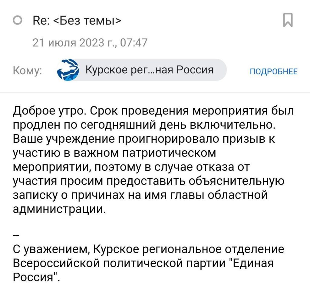 Пранкер Влад Бохан