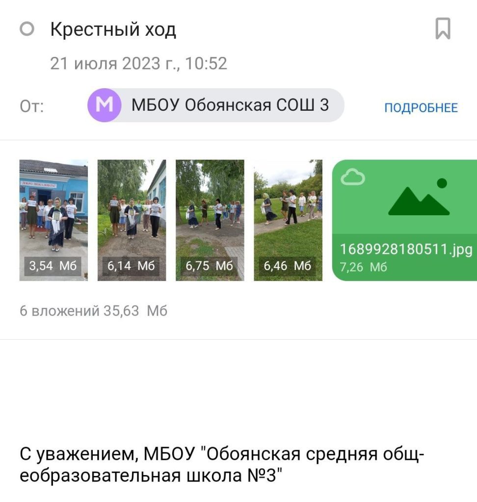 Пранкер Влад Бохан