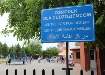 лагерь для иностранцев в Польше