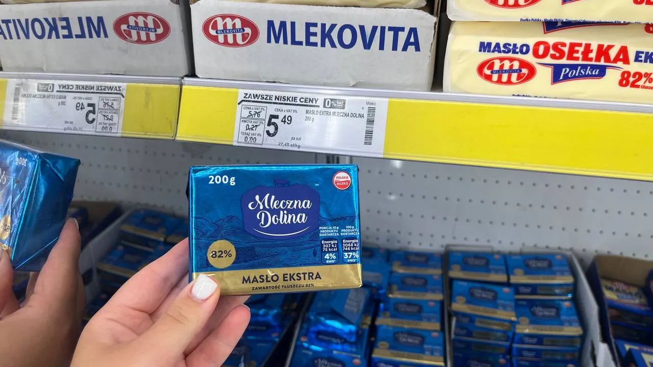 сливочное масло