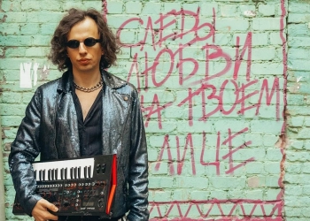 Дима Савьян