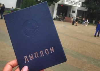 дакументы па даверанасці