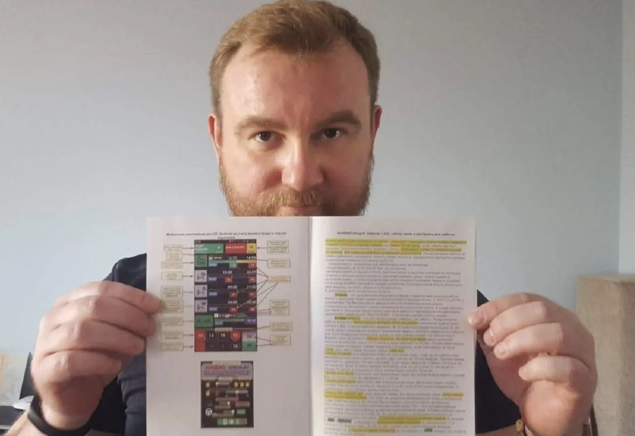 приложение AntiBAG Тахограф