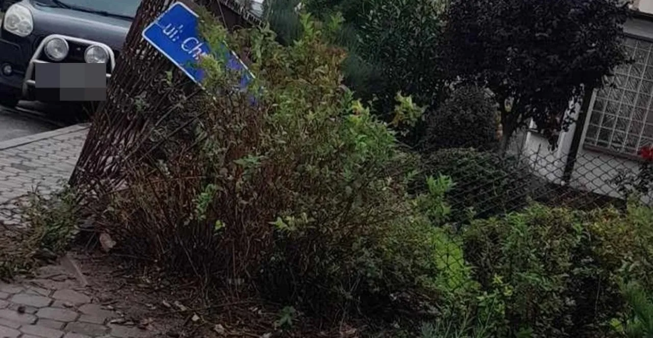 ошибка навигатора