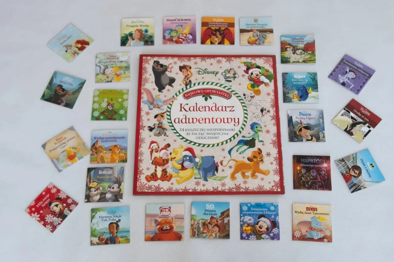 адвент-календарь