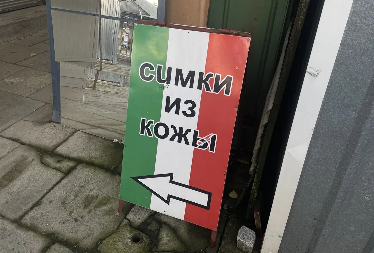 Кавалерийский рынок в Белостоке