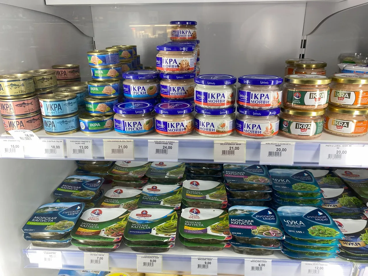 Санта Бремор