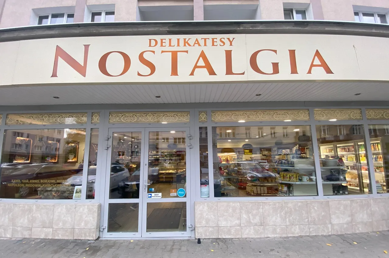 беларусские продукты в Варшаве