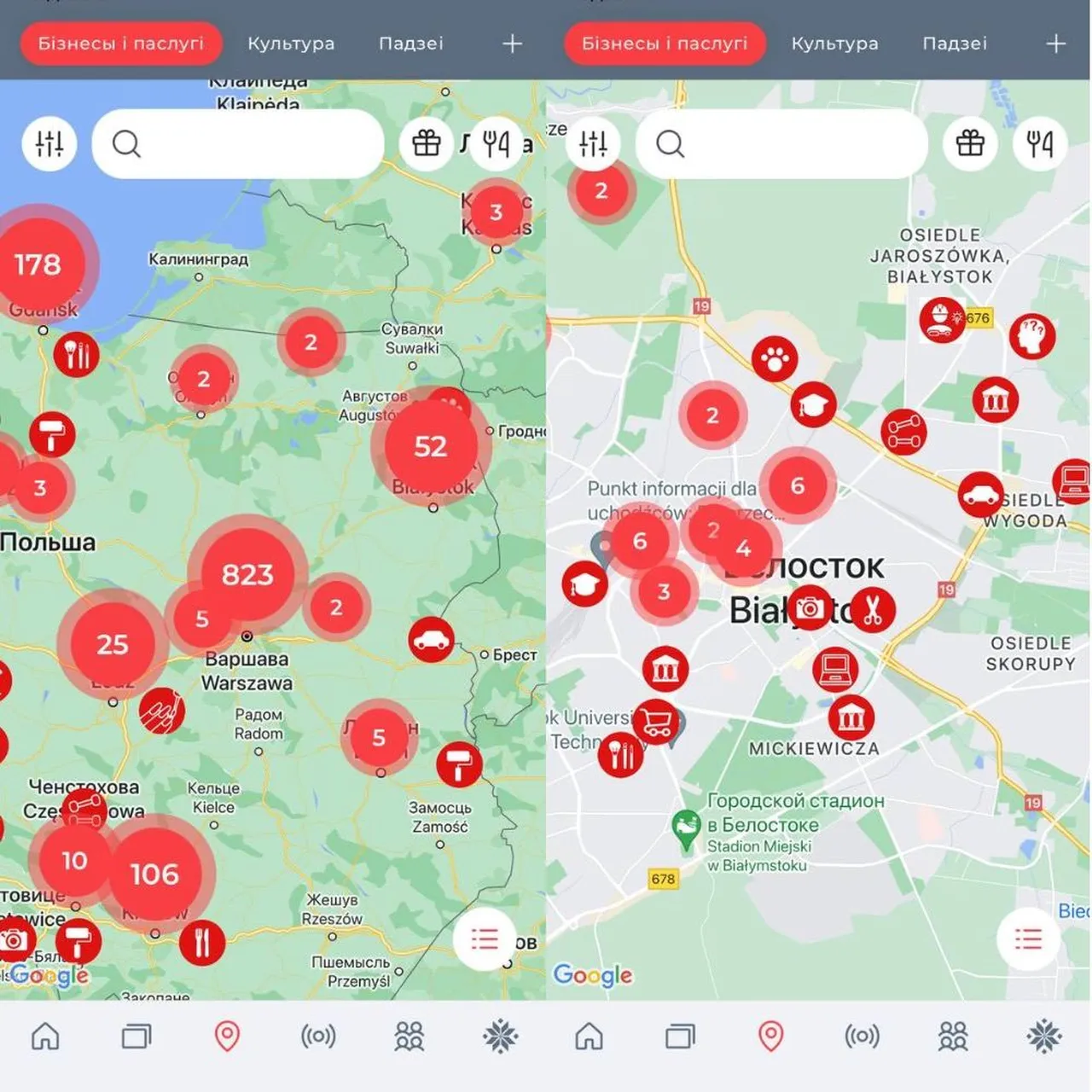 Новая Беларусь