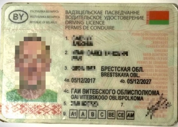 просроченные права