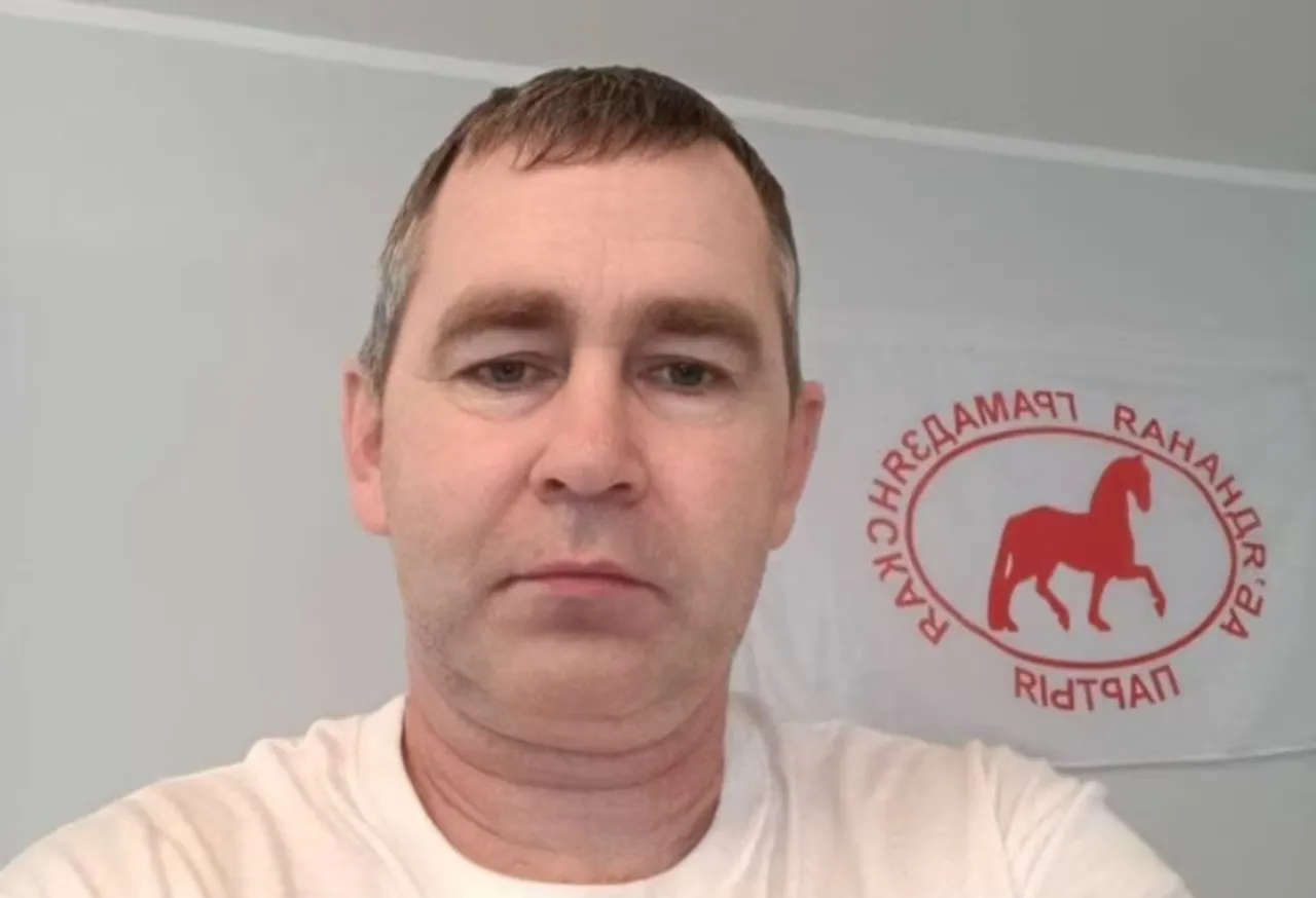 международная защита