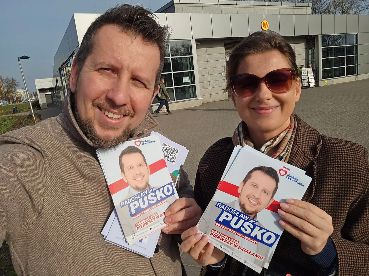 Радаслаў Пусько