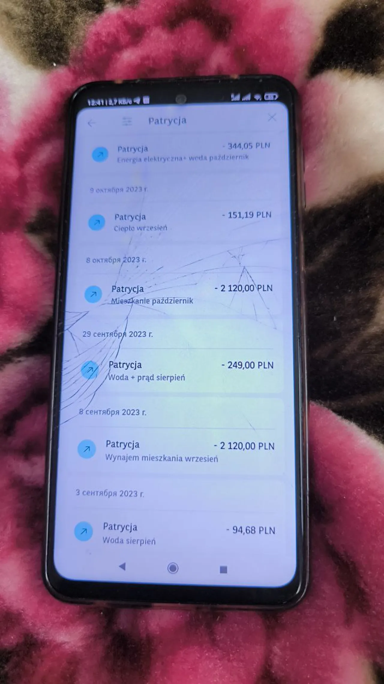 подтверждение оплаты