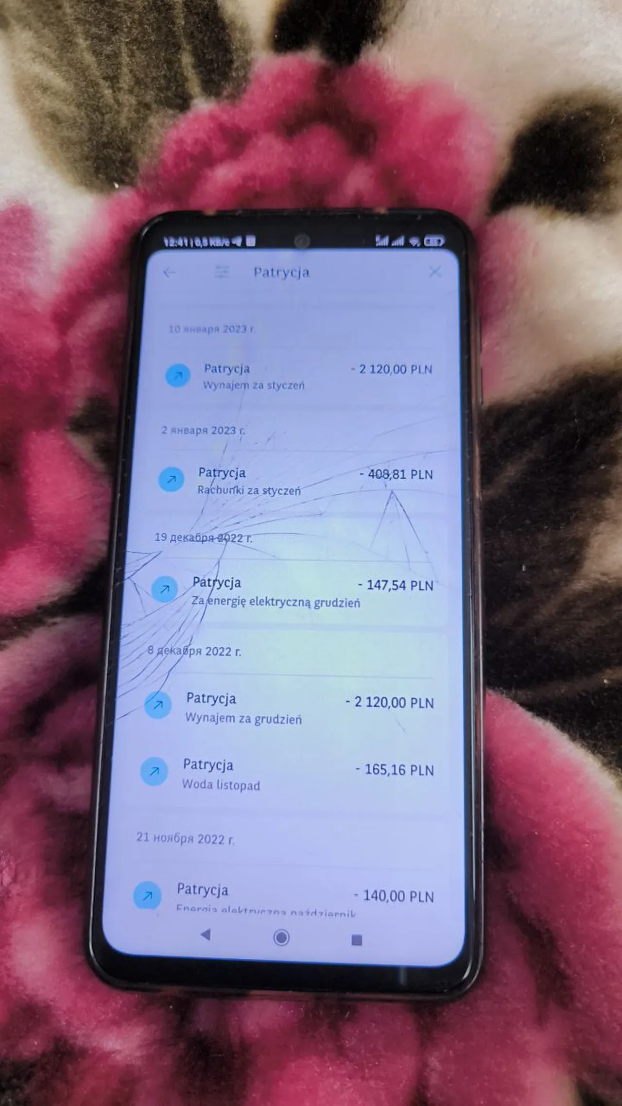 подтверждение оплаты