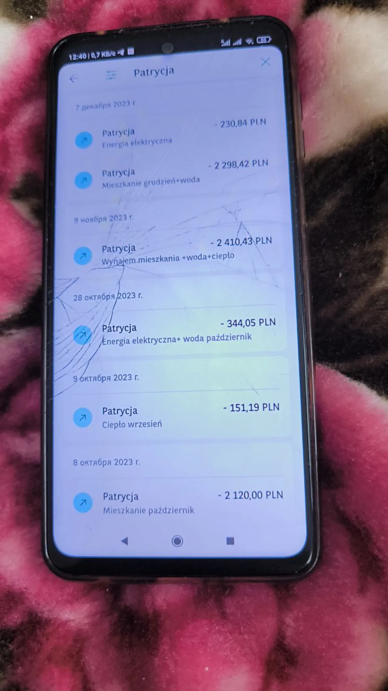 подтверждение оплаты