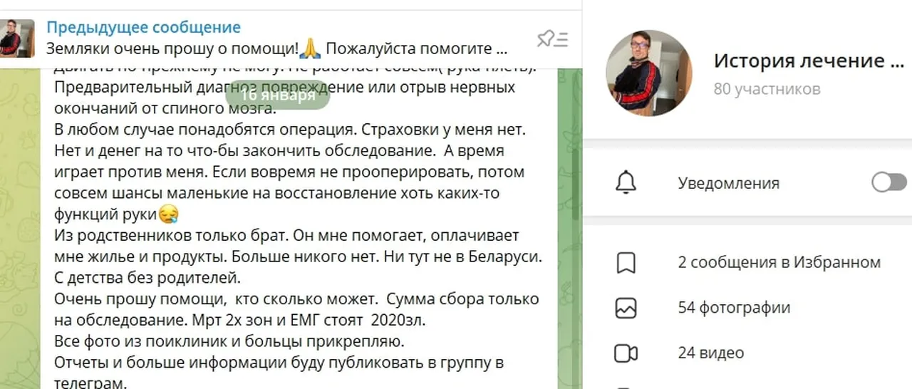 Олег Кирлик