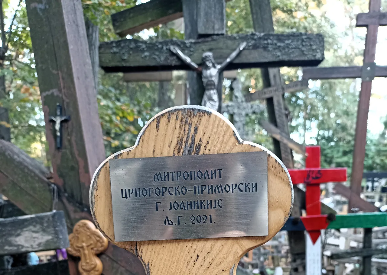 гора Грабарка