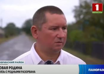 поляк переехал в Беларусь