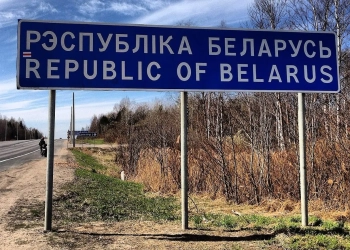 поляки съездили в Беларусь