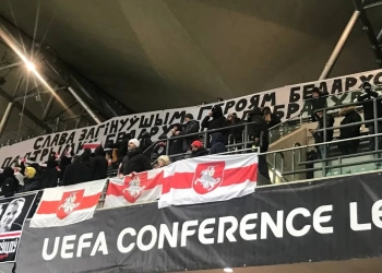 Динамо Минск — Легия