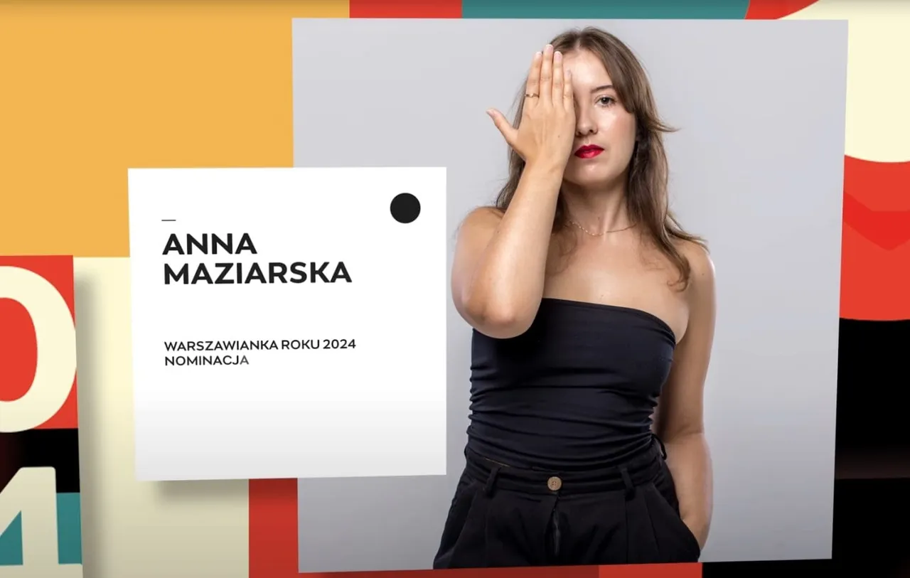 Варшавянка года