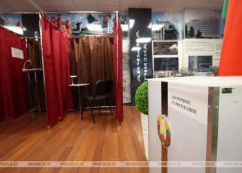 Выборы в Беларуси