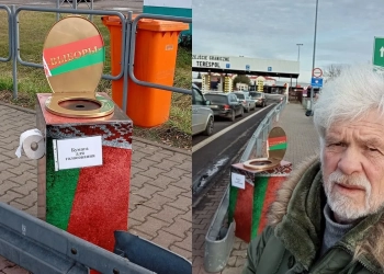 акция на польской границе