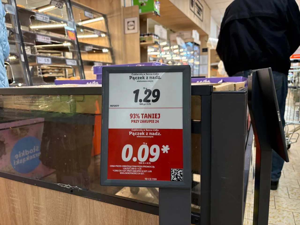 Biedronka и Lidl