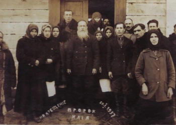 Пророк Илья