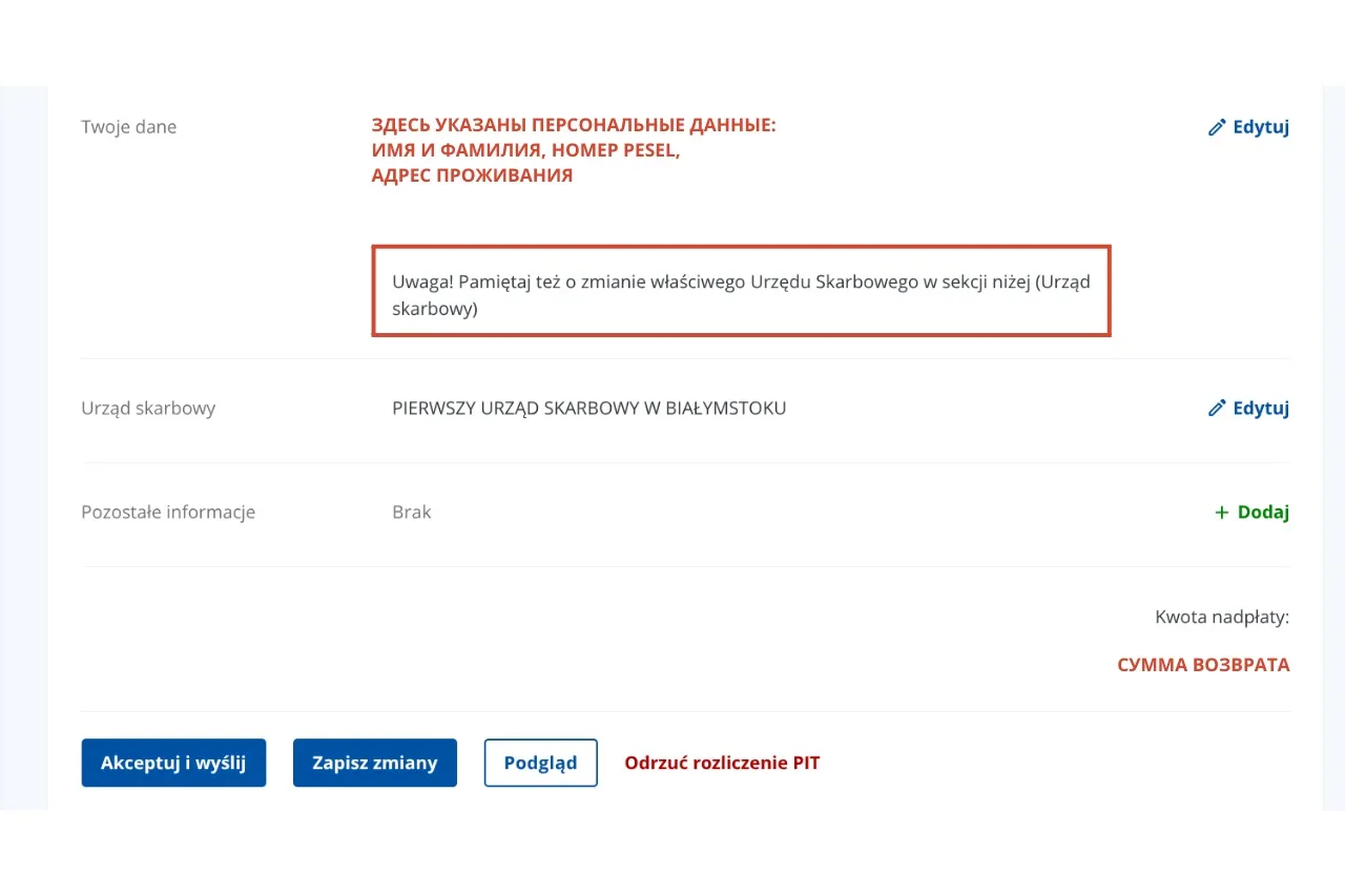 декларация PIT-37