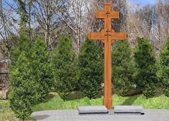 крыж у Гданьску