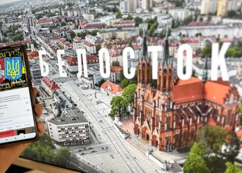 чат Белосток