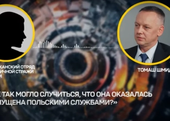 Томаш Шмидт