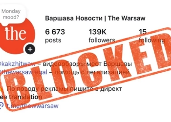 Instagram заблокировал паблик о Варшаве