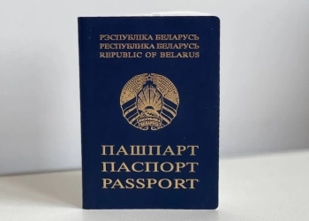Паспорт Беларуси