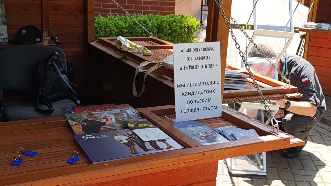 ярмарка вакансий в Польше