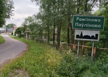 беларусы ў Польшчы