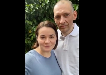 Светлана и Сергей Тихановские