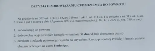 Решение об обязательстве вернуться