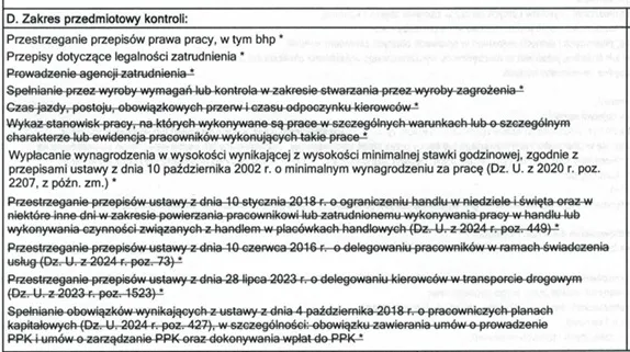 проверка PIP 