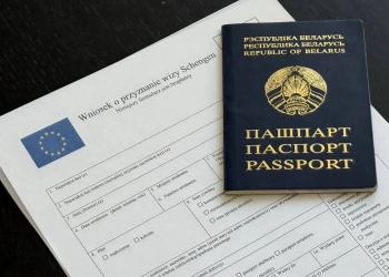 визовый центр в Витебске