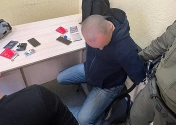 Задержание