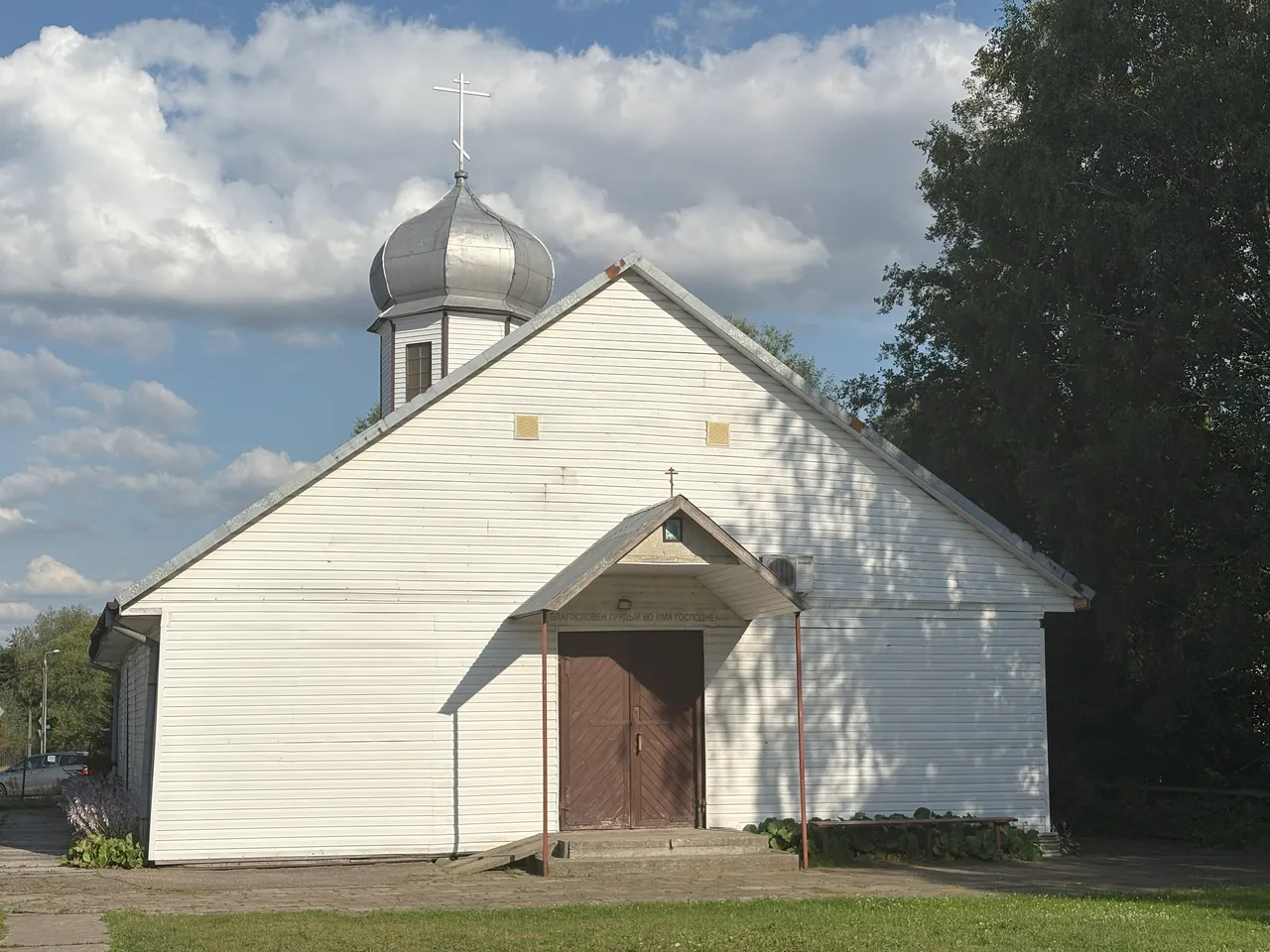 православные церкви Белостока