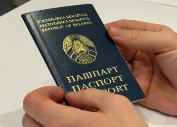 скралі пашпарт у Грузіі