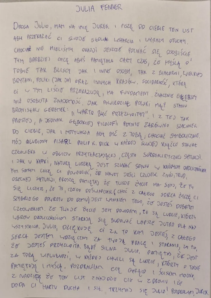 Юлия Феннер